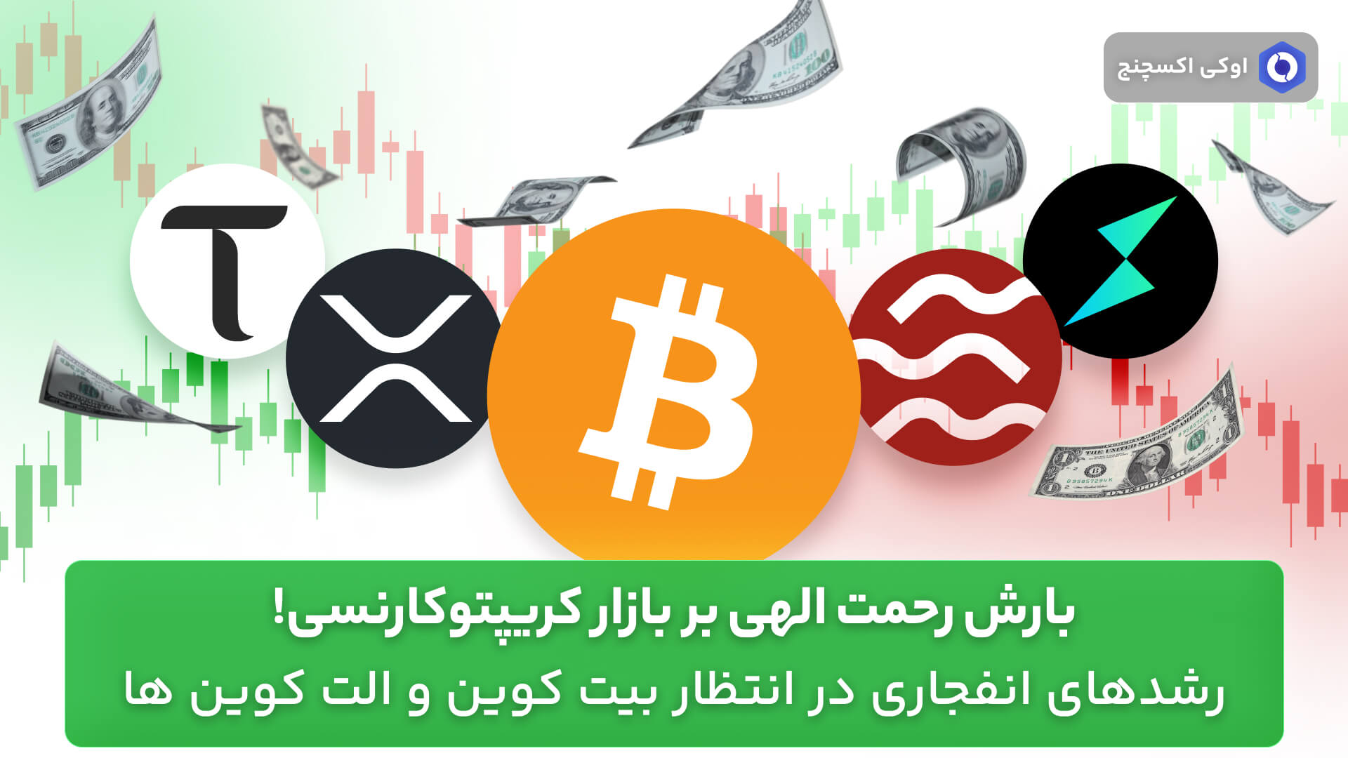 تحلیل قیمت بیت کوین (BTC) - تحلیل ارزهای دیجیتال