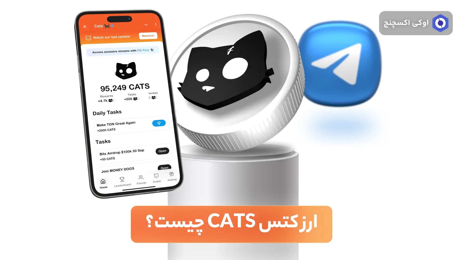 ارز CATS چیست