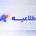 اطلاعیه دی لیست DC و TAMA