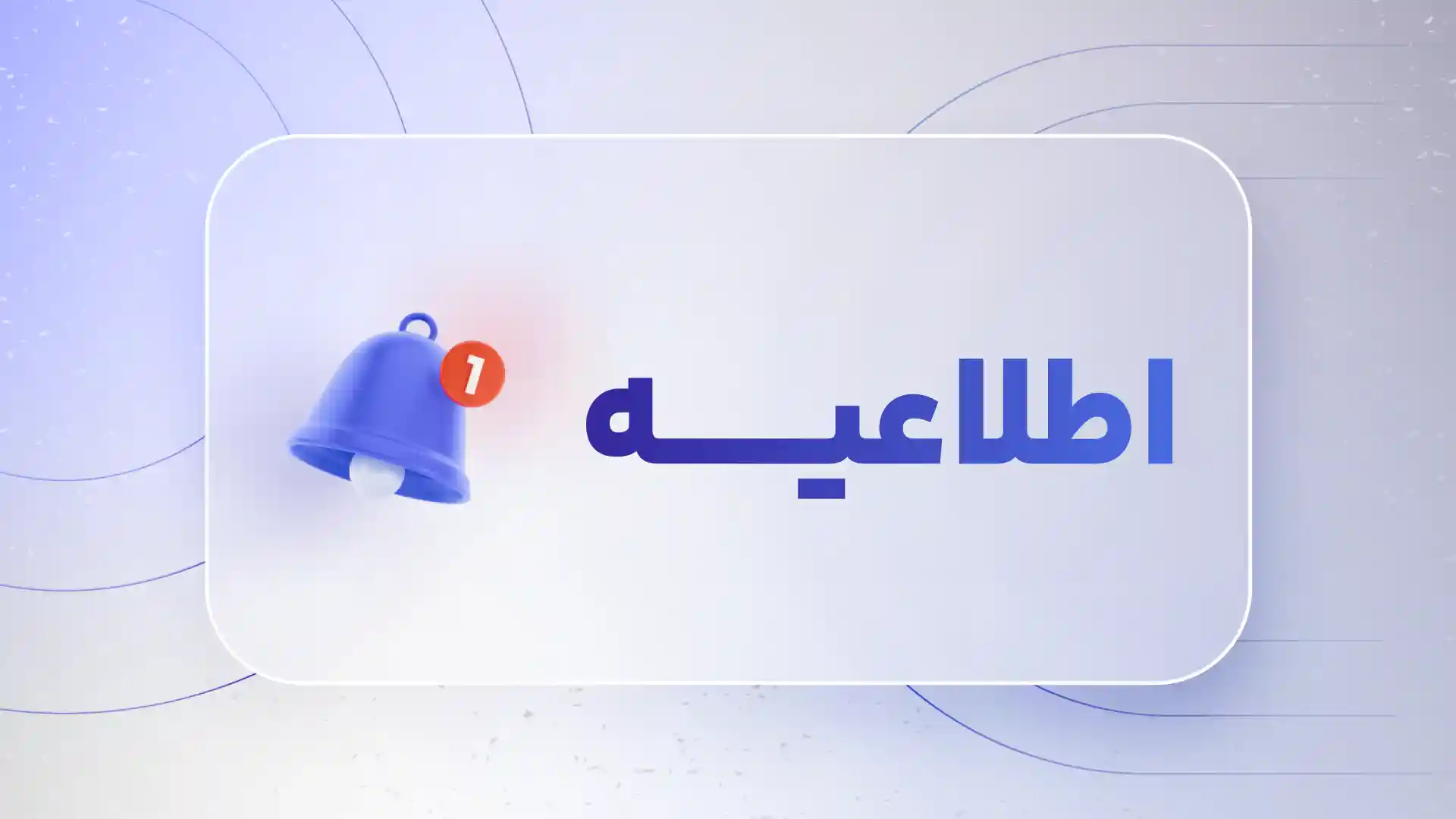 اطلاعیه دی لیست DC و TAMA