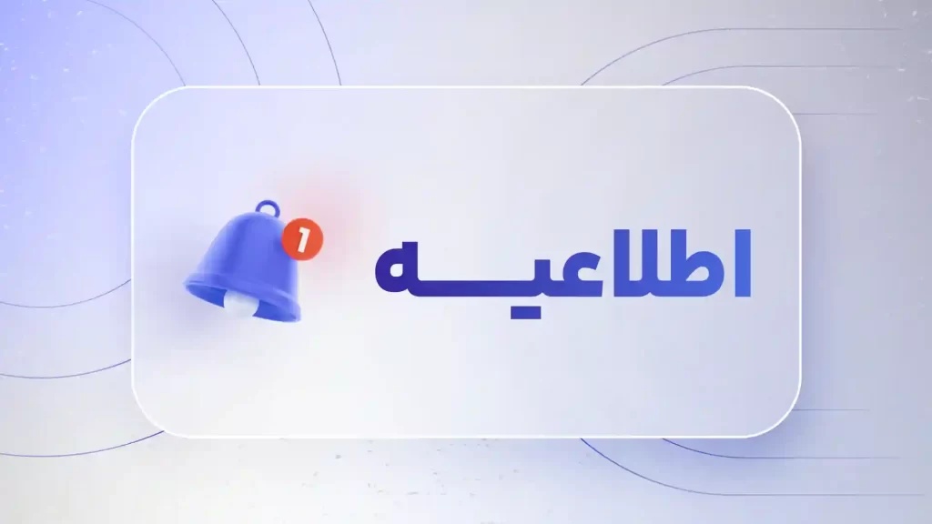 حذف رمزارز EPX از اوکی اکسچنج