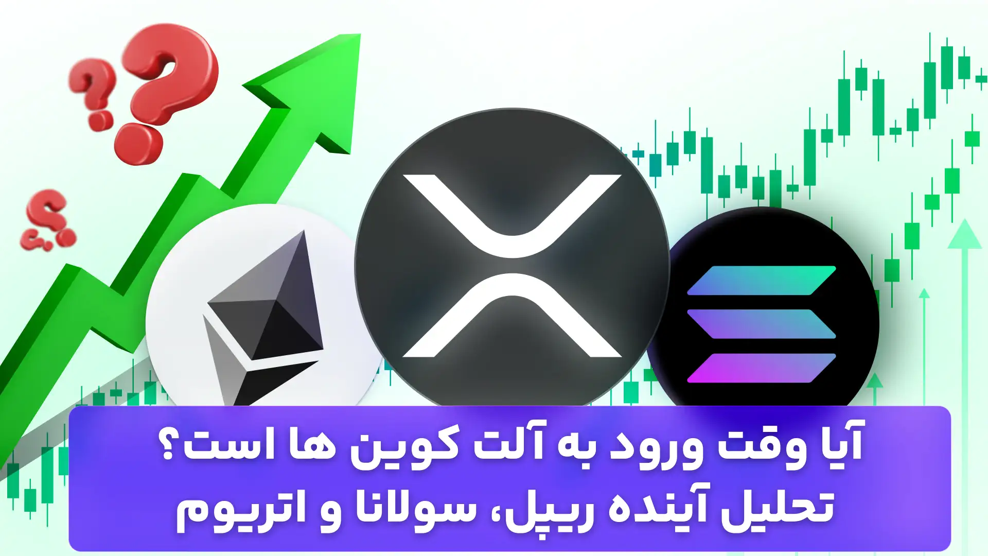 بهترین ارزهای دیجیتال برای خرید