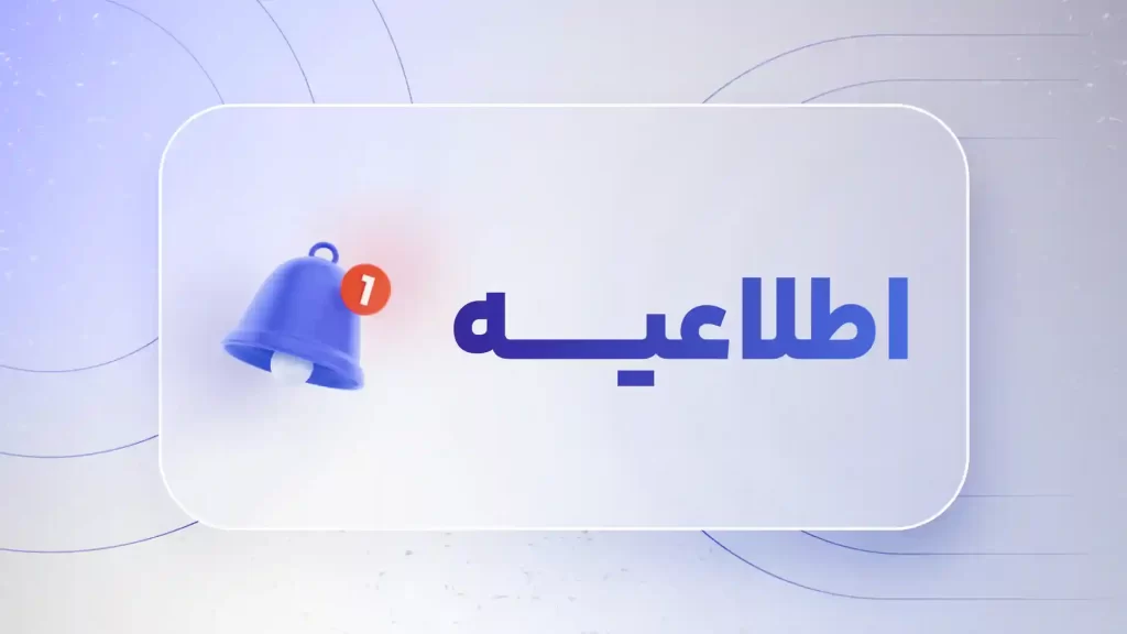 اطلاعیه دی لیست ارزهای تبادل سریع در اوکی اکسچنج