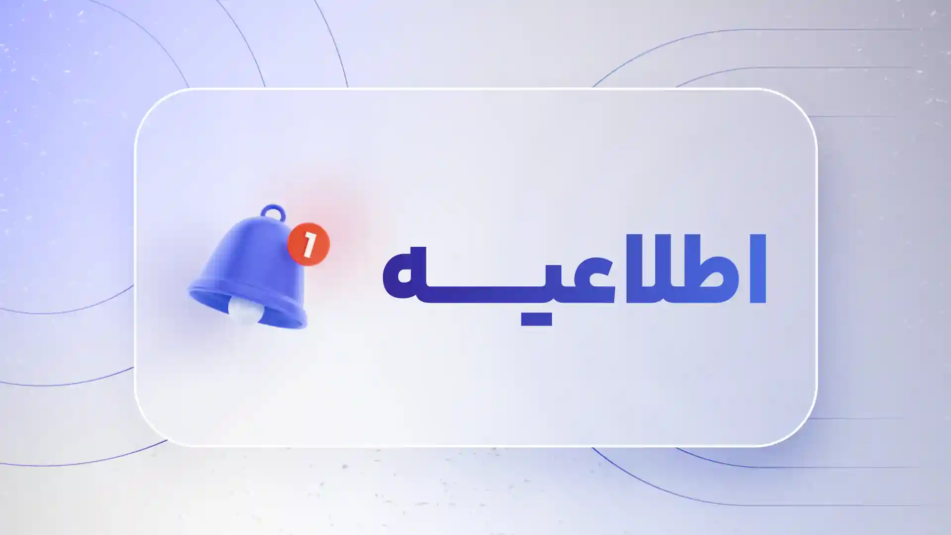 اطلاعیه دی لیست ارزهای تبادل سریع در اوکی اکسچنج