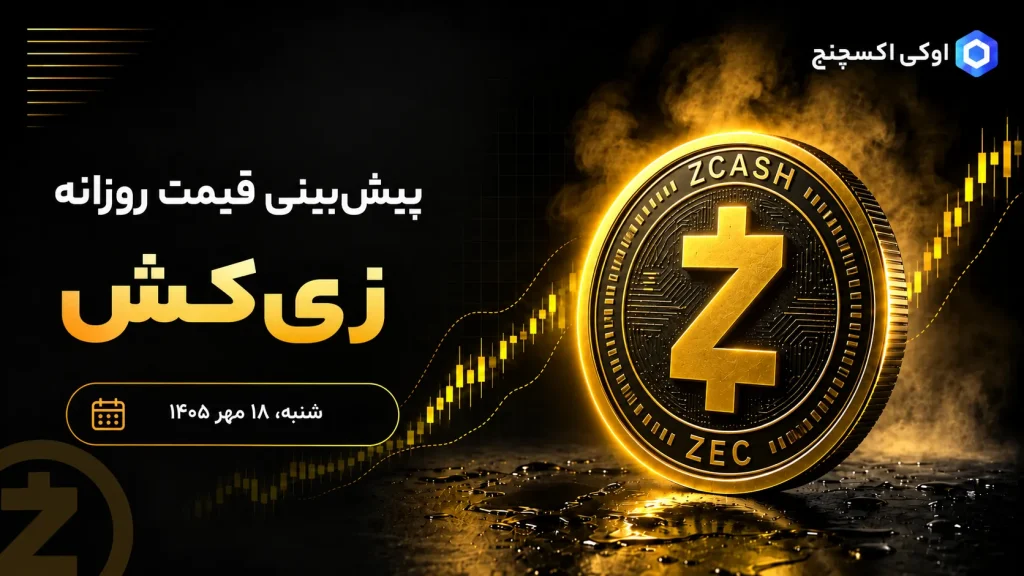 تحلیل تکنیکال زی کش